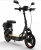 Электросамокат/скутер Kugoo C1 Pro Plus (48V/21Ah) 2025 года Электросамокат/скутер Kugoo C1 Pro Plus (48V/21Ah) 2025 года