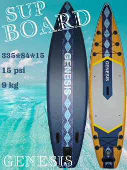 SUP-борд / сап-борд / Сапборд SUP-доска Genesis 335*84*15 см